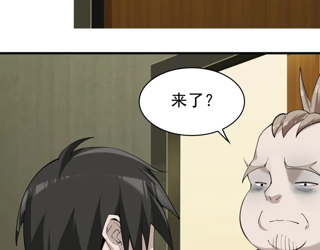 《超级大主簿》第29话 一胖毁所有！！ 第30页