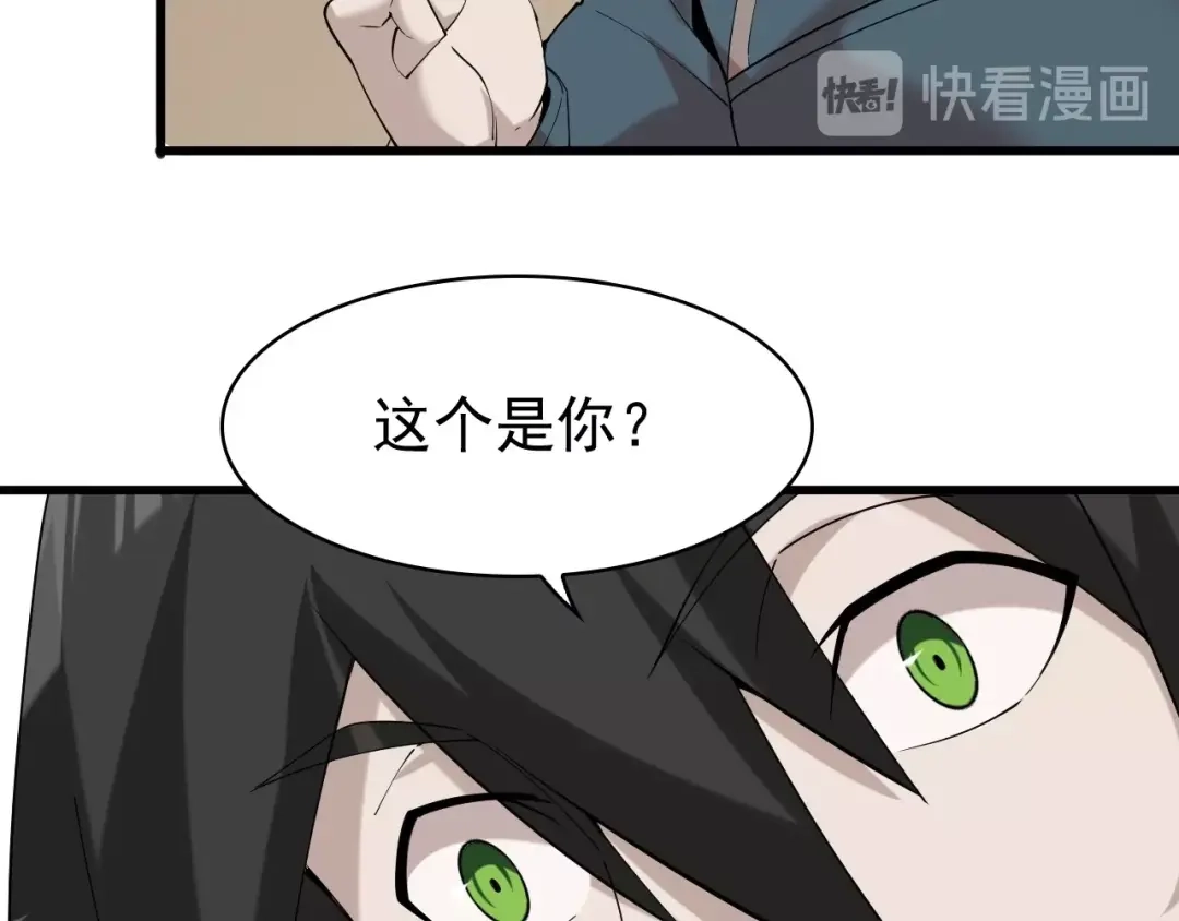 《超级大主簿》第29话 一胖毁所有！！ 第113页