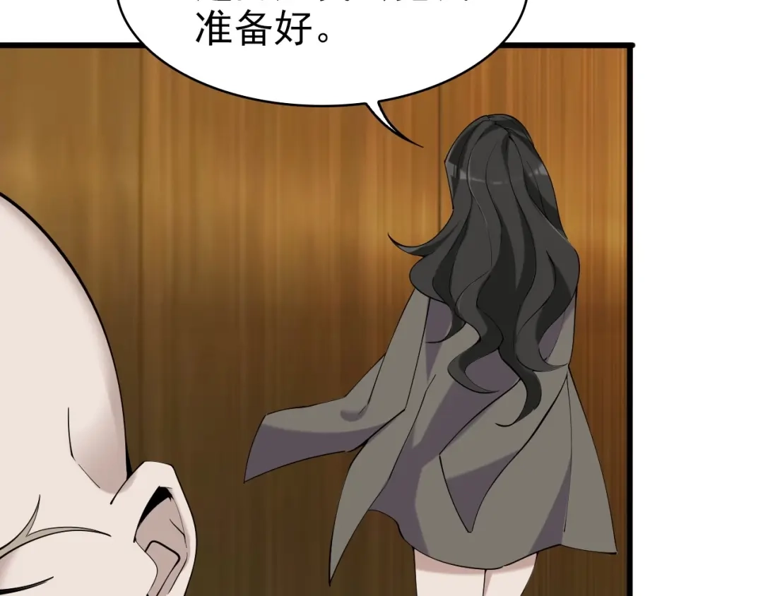 《超级大主簿》第29话 一胖毁所有！！ 第100页