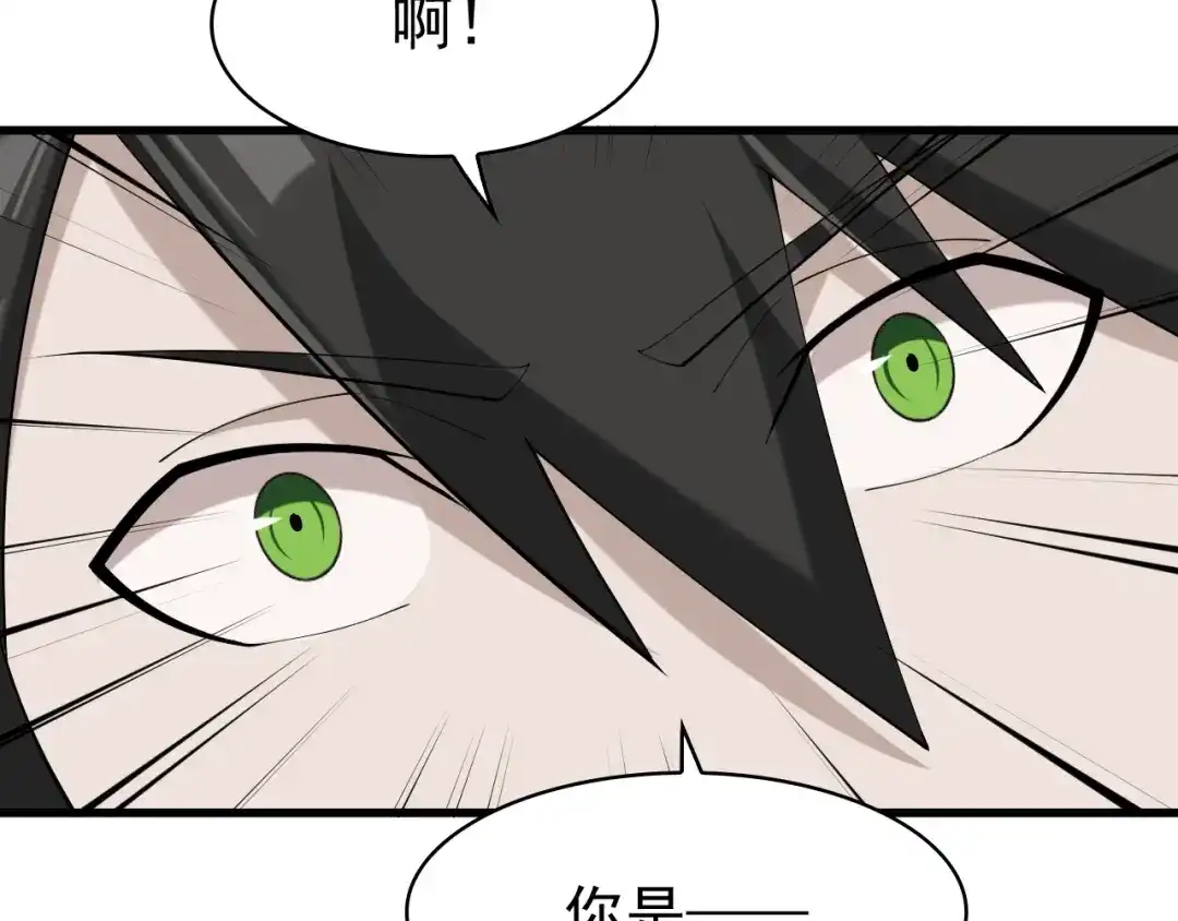 《超级大主簿》第29话 一胖毁所有！！ 第62页