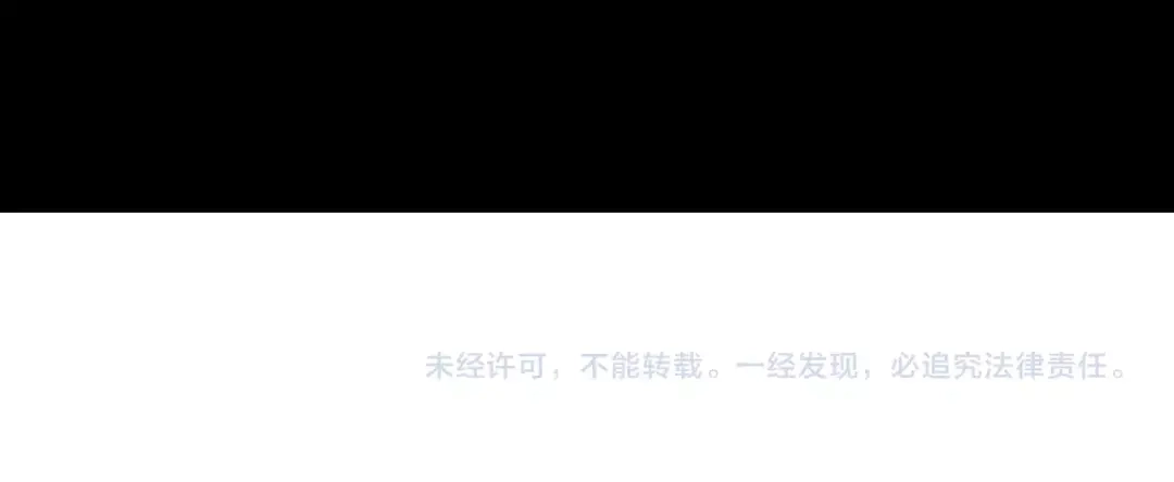 《超级大主簿》第29话 一胖毁所有！！ 第149页