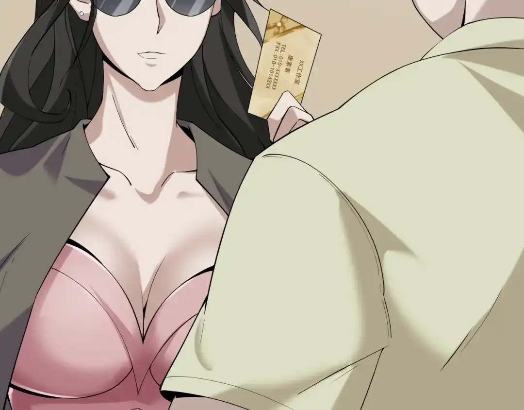 《超级大主簿》第29话 一胖毁所有！！ 第98页