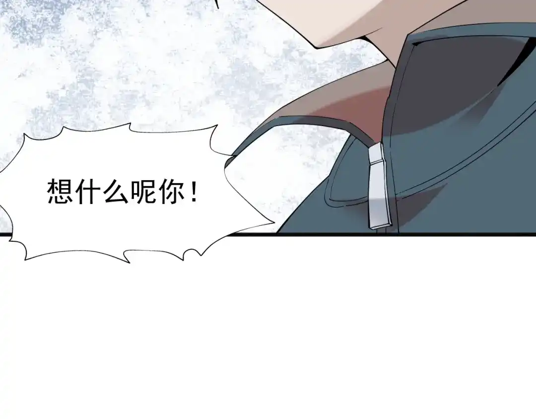 《超级大主簿》第29话 一胖毁所有！！ 第57页