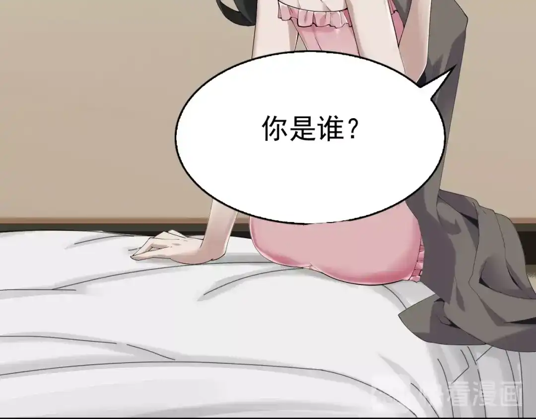 《超级大主簿》第29话 一胖毁所有！！ 第66页