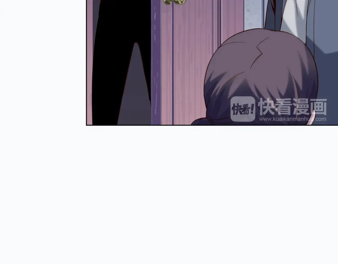 《超级大主簿》第3话 莫神仙 第75页