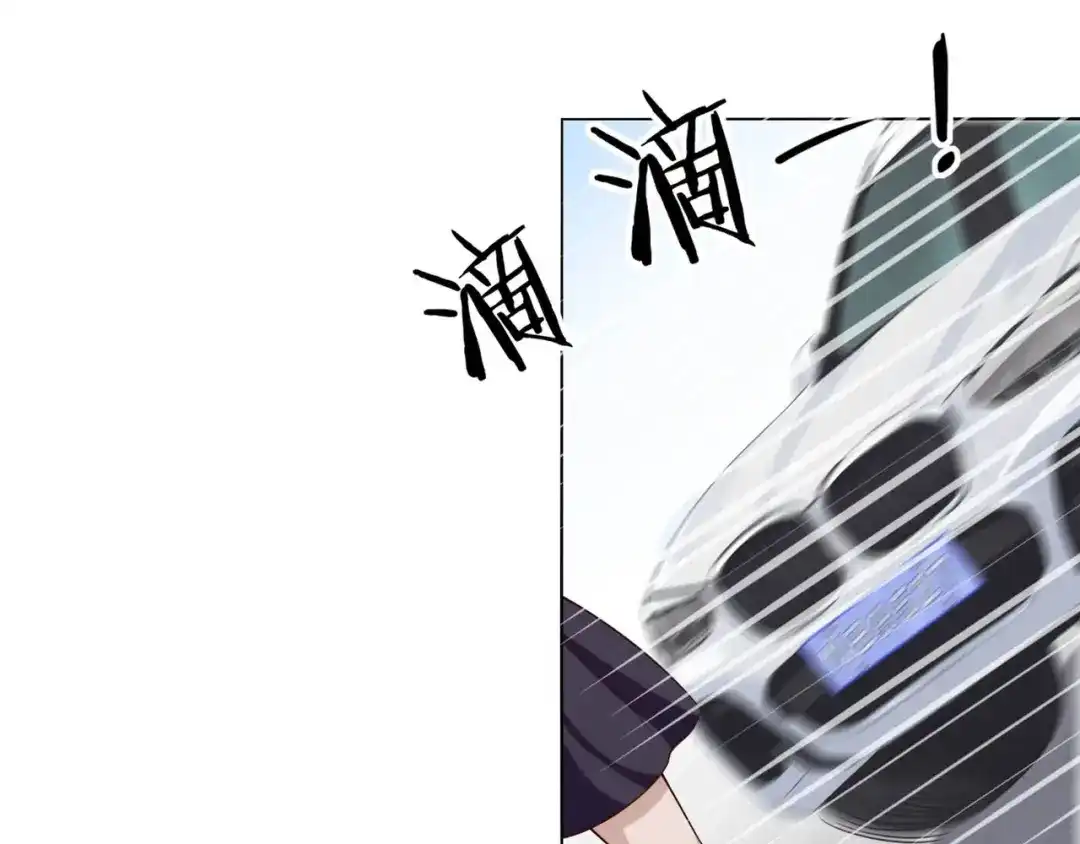 《超级大主簿》第3话 莫神仙 第41页