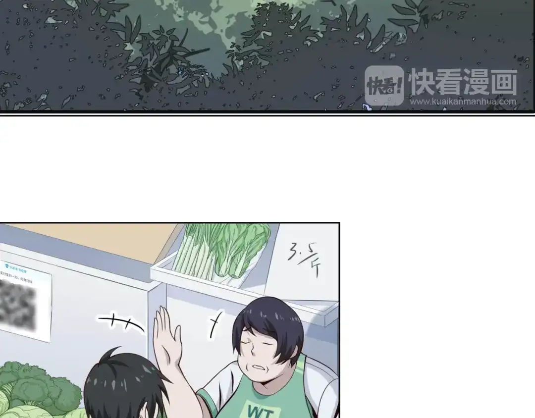《超级大主簿》第3话 莫神仙 第34页