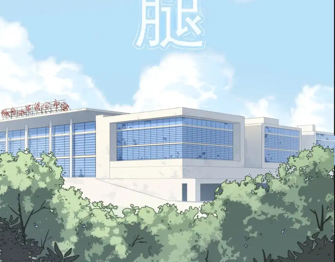 《超级大主簿》第3话 莫神仙 第33页