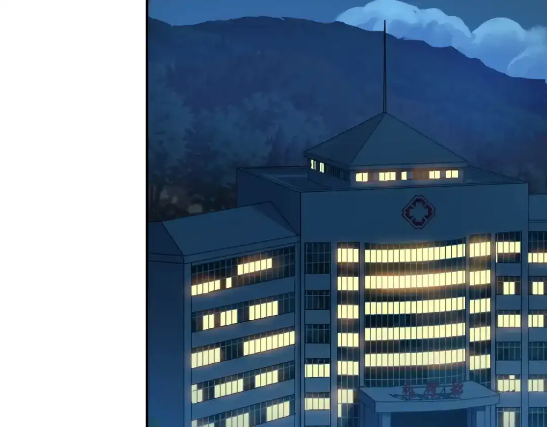 《超级大主簿》第30话 绝不放过他！ 第15页