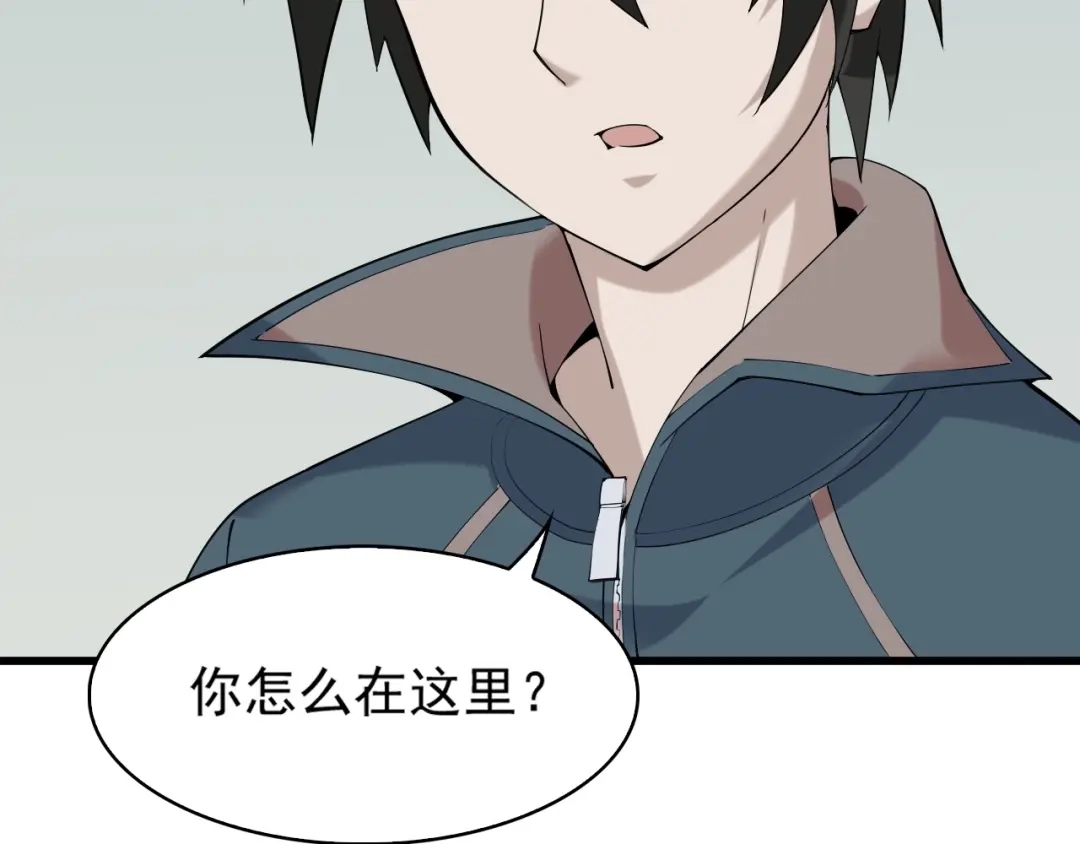 《超级大主簿》第30话 绝不放过他！ 第23页
