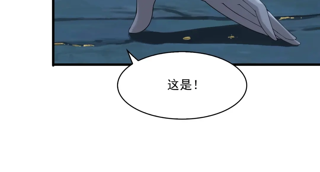 《超级大主簿》第31话 修理厂的秘密 第123页