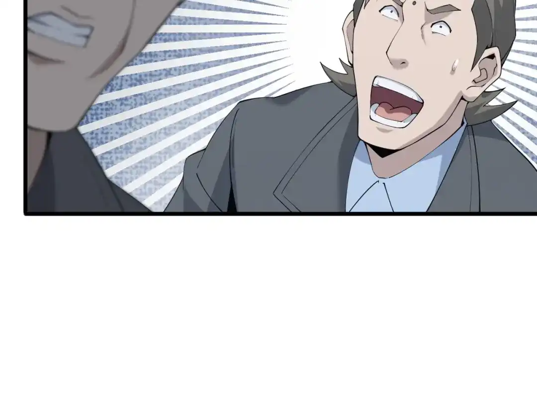 《超级大主簿》第31话 修理厂的秘密 第8页