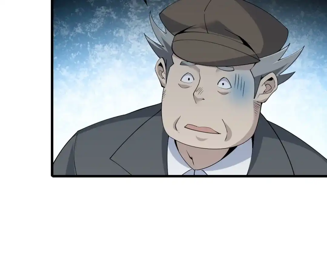 《超级大主簿》第31话 修理厂的秘密 第24页