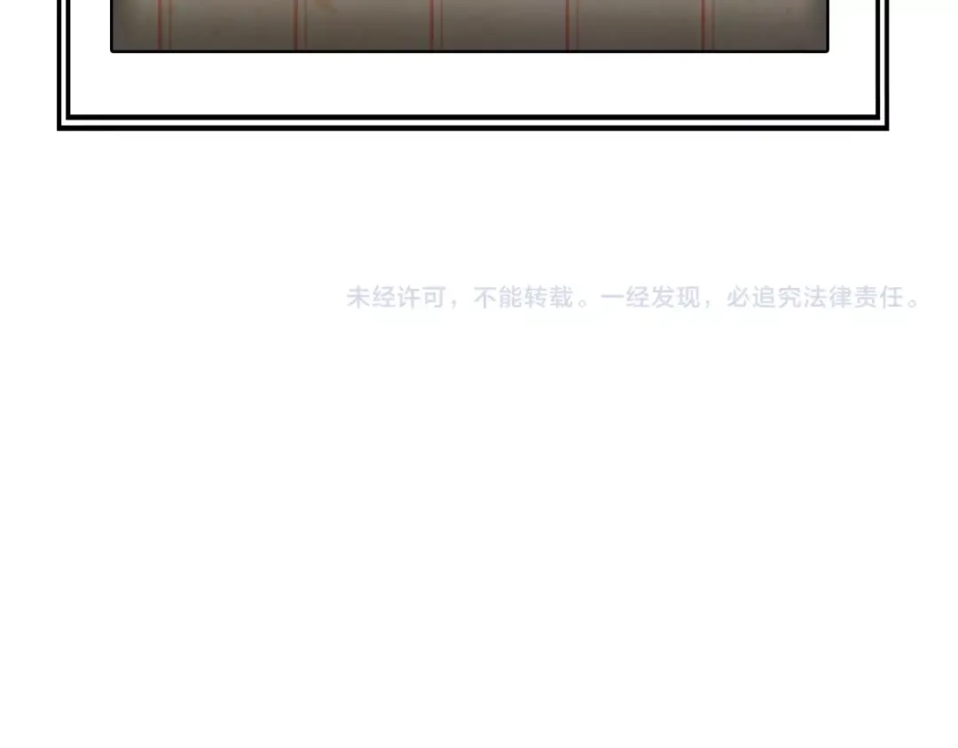 《超级大主簿》第31话 修理厂的秘密 第153页