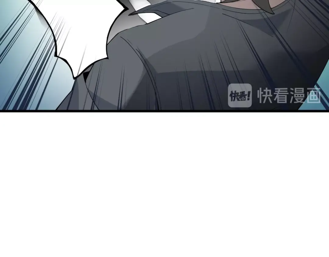 《超级大主簿》第31话 修理厂的秘密 第27页