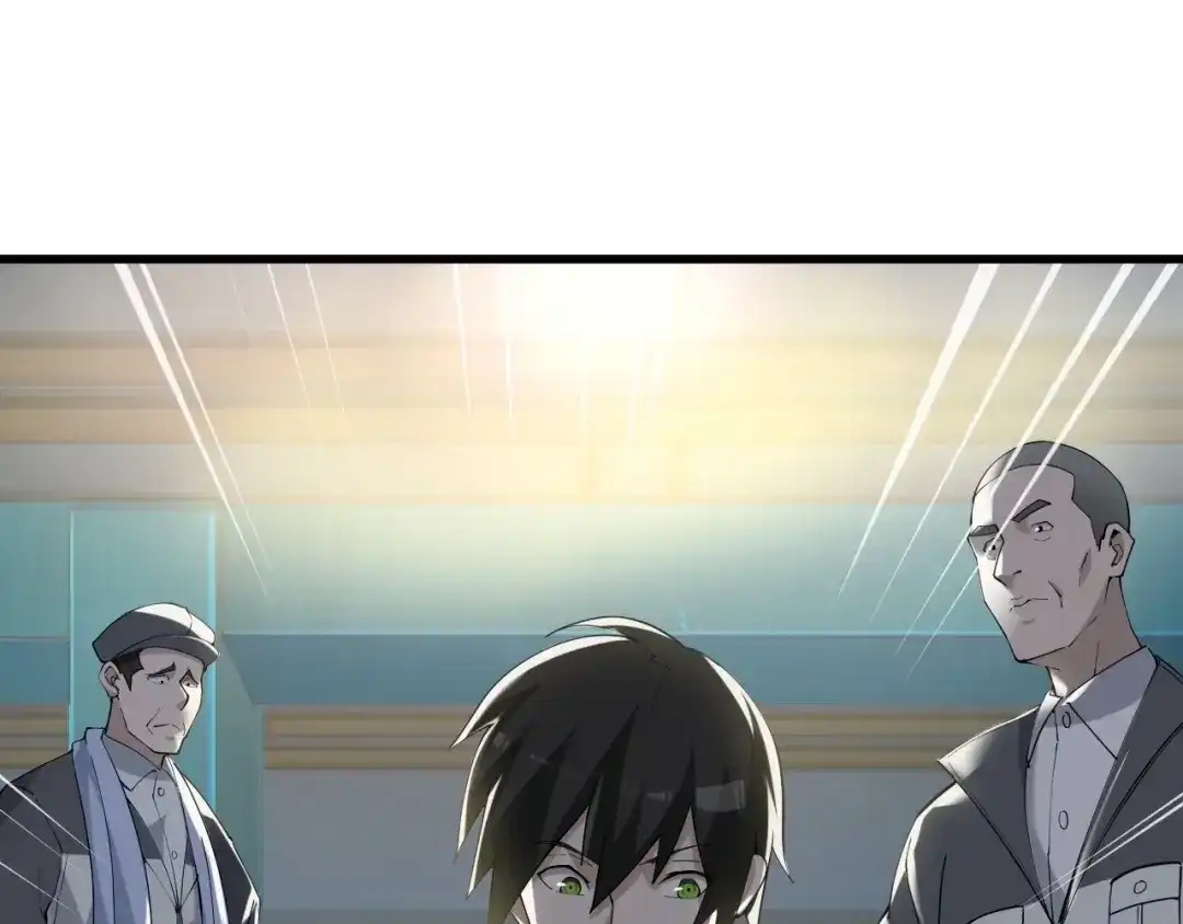《超级大主簿》第31话 修理厂的秘密 第50页