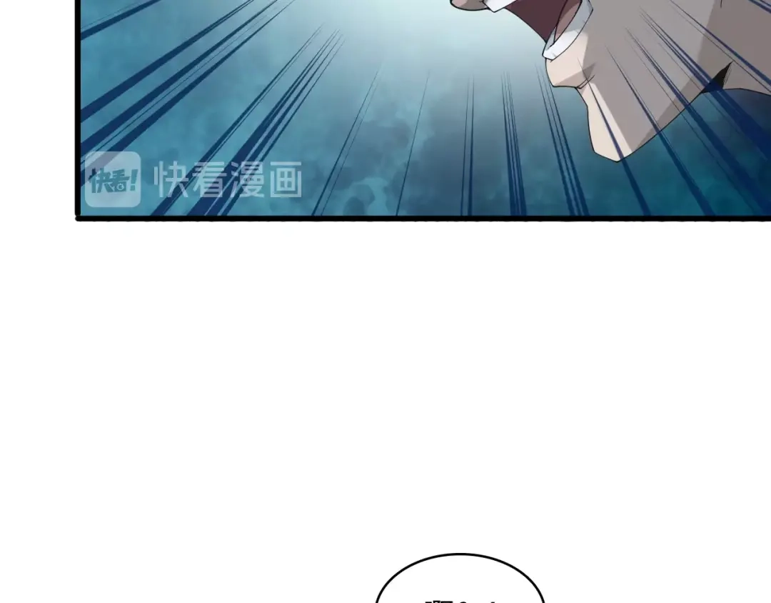 《超级大主簿》第31话 修理厂的秘密 第39页