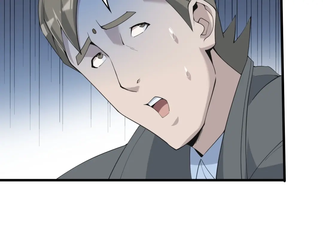 《超级大主簿》第31话 修理厂的秘密 第37页