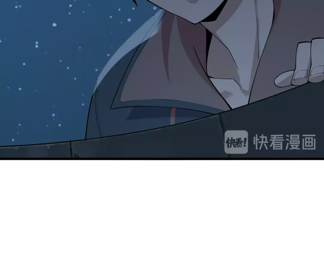 《超级大主簿》第31话 修理厂的秘密 第110页
