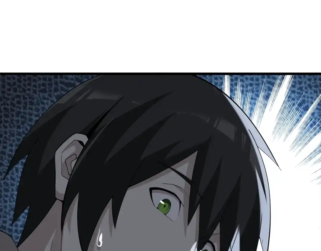 《超级大主簿》第31话 修理厂的秘密 第124页