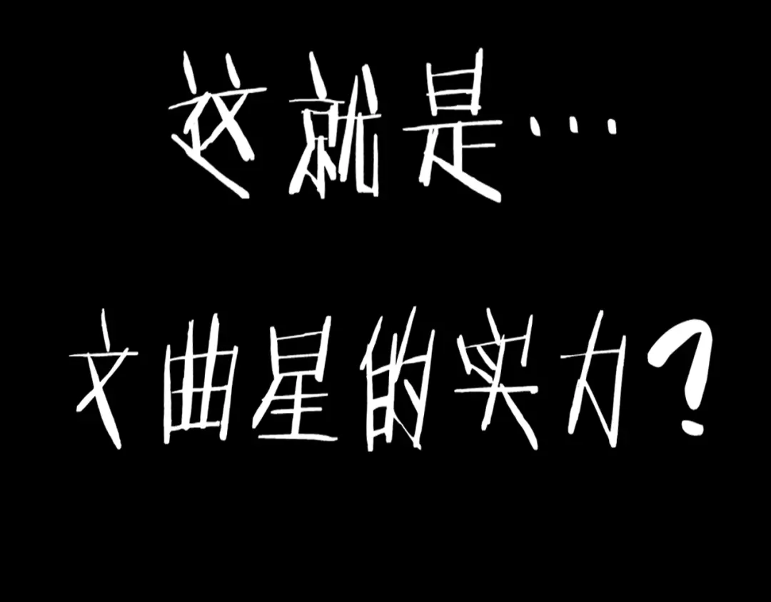 《超级大主簿》第31话 修理厂的秘密 第149页