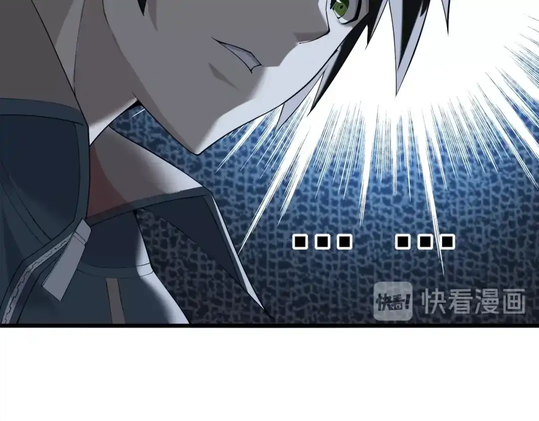 《超级大主簿》第31话 修理厂的秘密 第125页