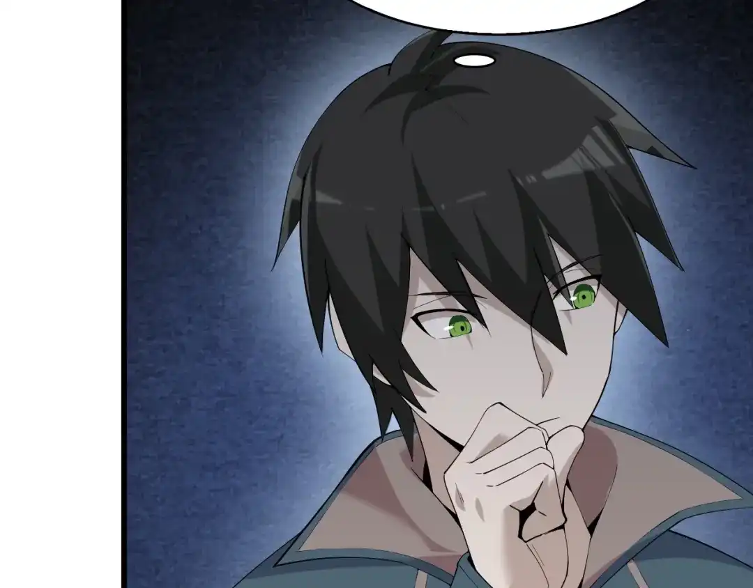 《超级大主簿》第31话 修理厂的秘密 第88页