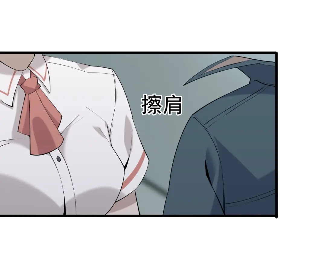 《超级大主簿》第32话 百年难遇的天才？ 第96页