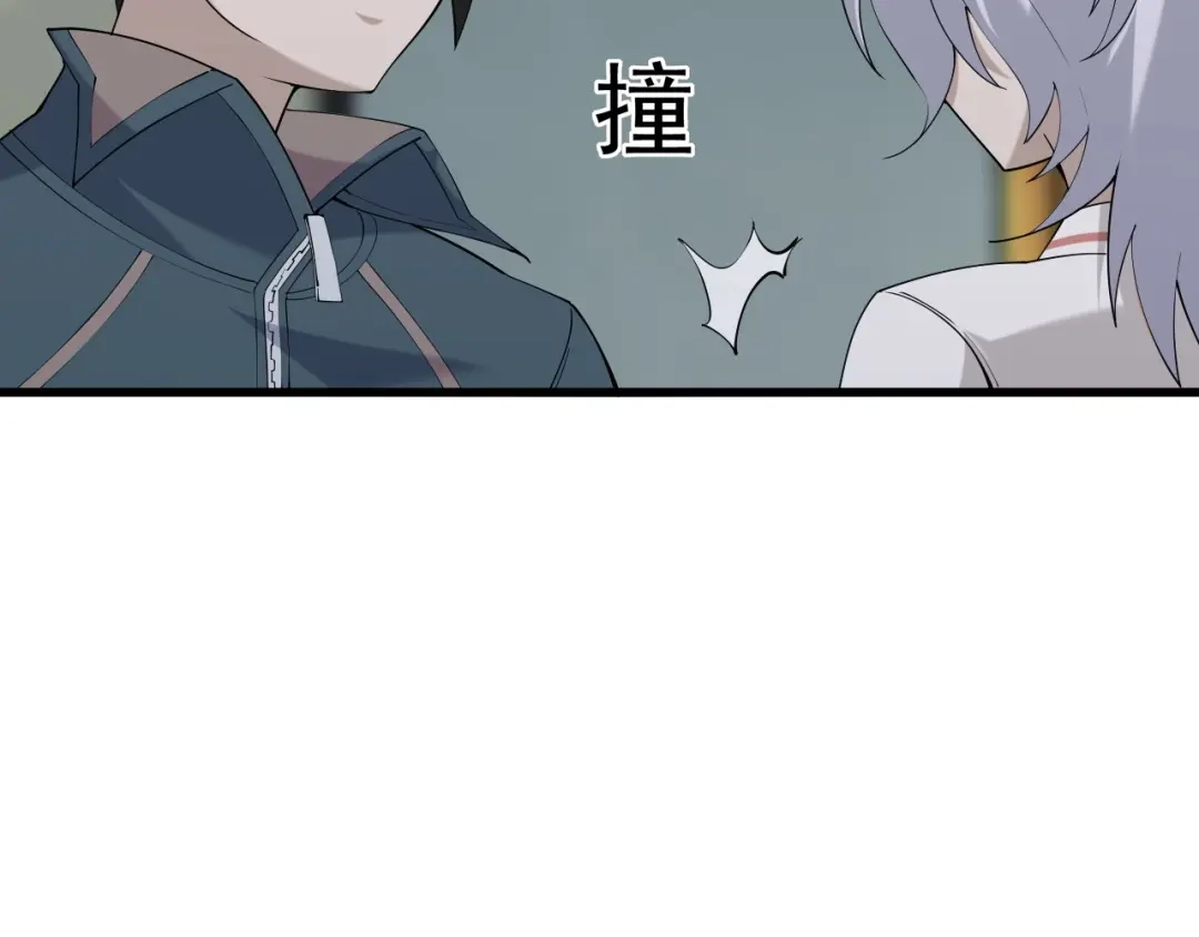 《超级大主簿》第32话 百年难遇的天才？ 第98页