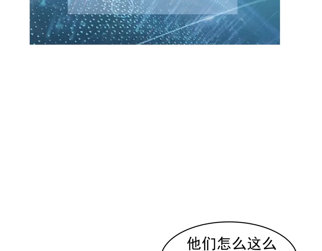 《超级大主簿》第32话 百年难遇的天才？ 第78页