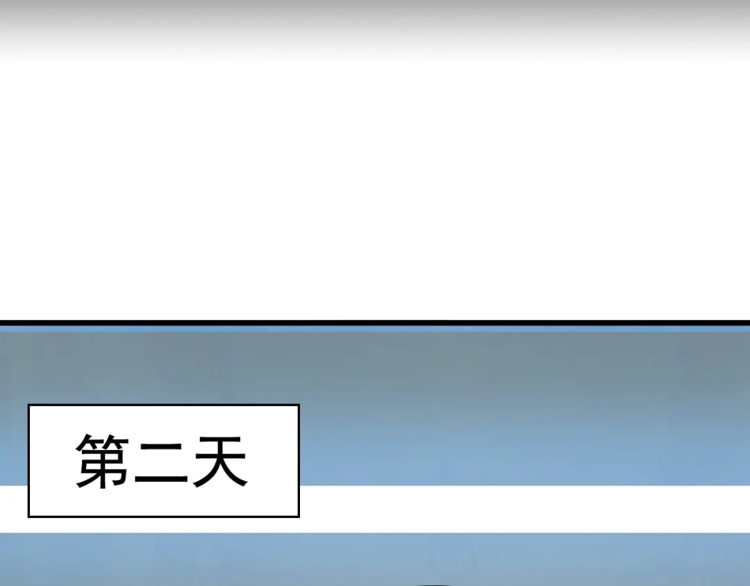《超级大主簿》第32话 百年难遇的天才？ 第65页
