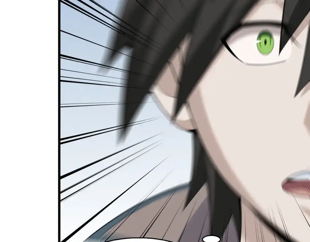 《超级大主簿》第33话 过目不忘 第74页