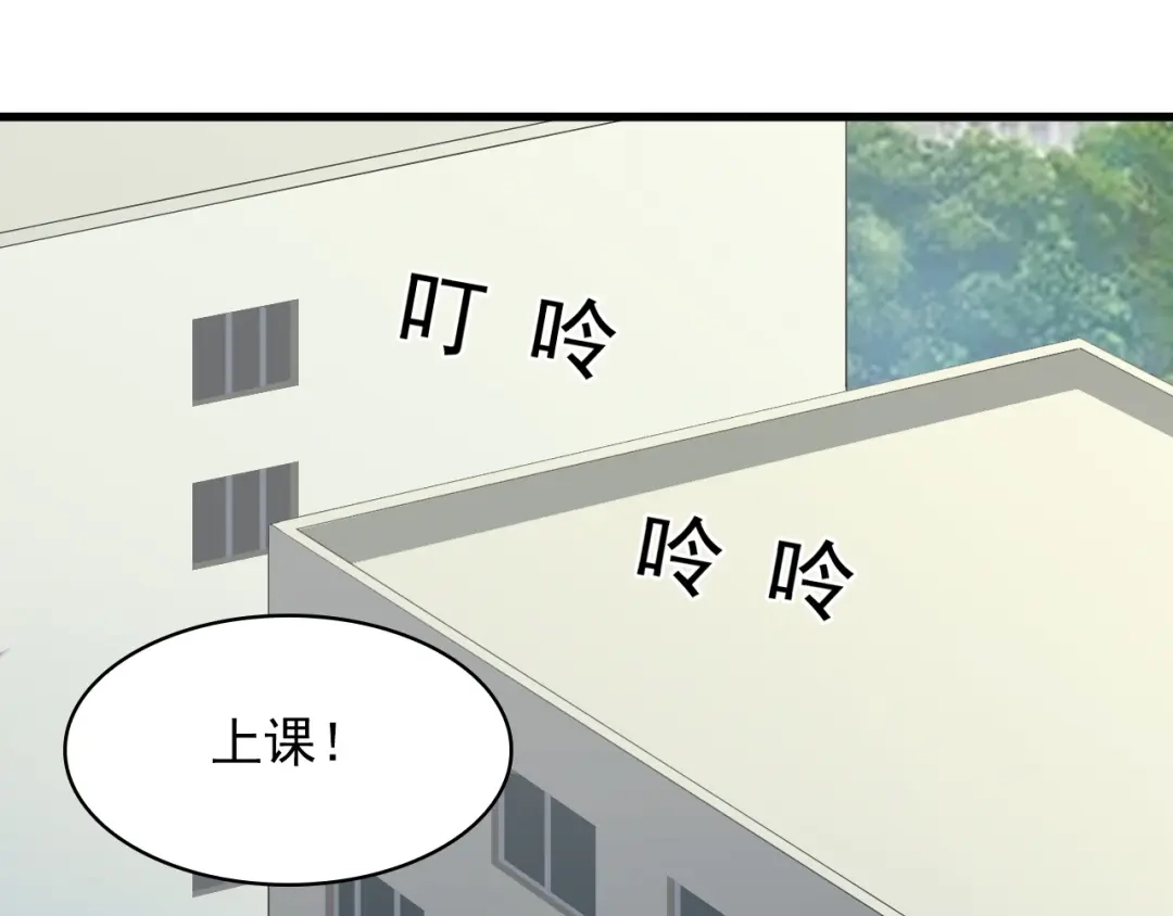 《超级大主簿》第33话 过目不忘 第63页