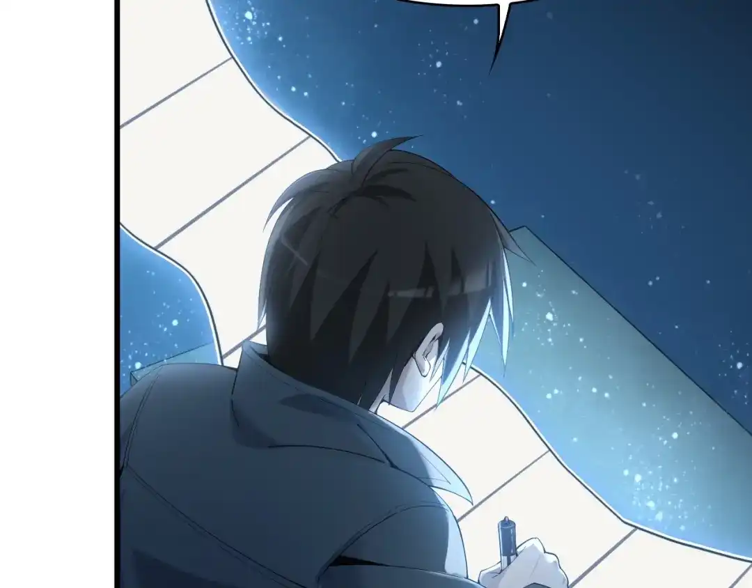 《超级大主簿》第33话 过目不忘 第80页