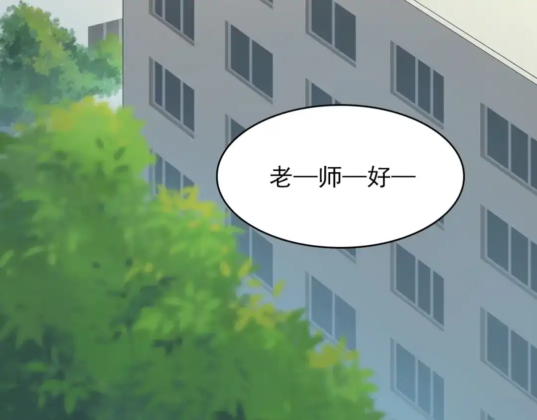 《超级大主簿》第33话 过目不忘 第64页