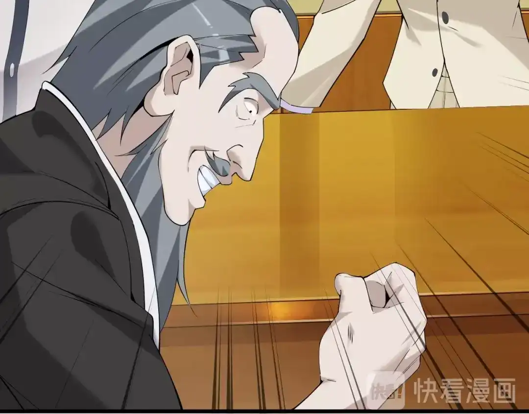 《超级大主簿》第33话 过目不忘 第48页