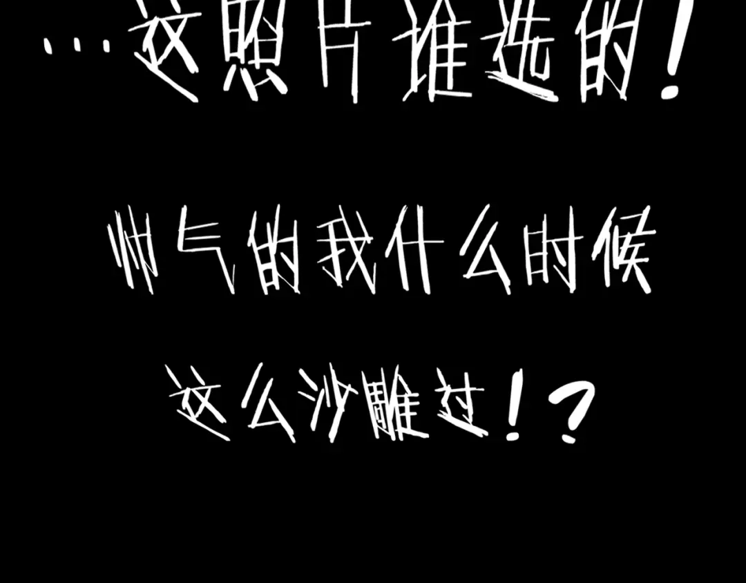 《超级大主簿》第33话 过目不忘 第108页