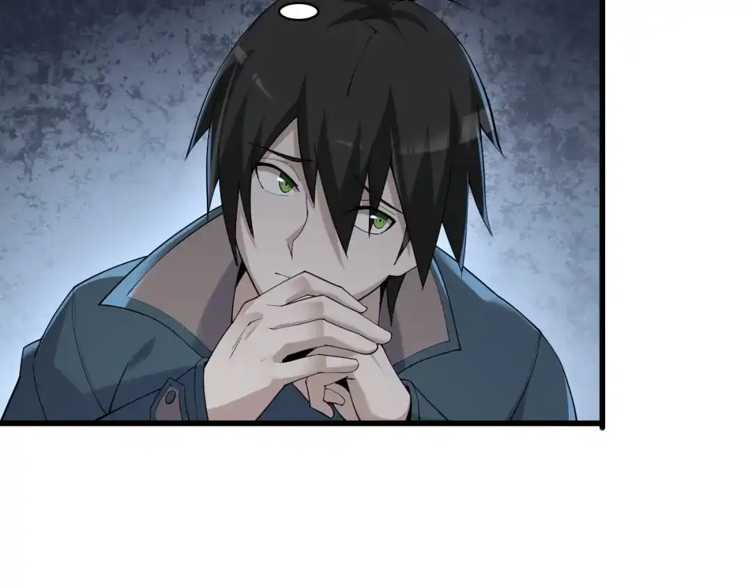 《超级大主簿》第33话 过目不忘 第78页