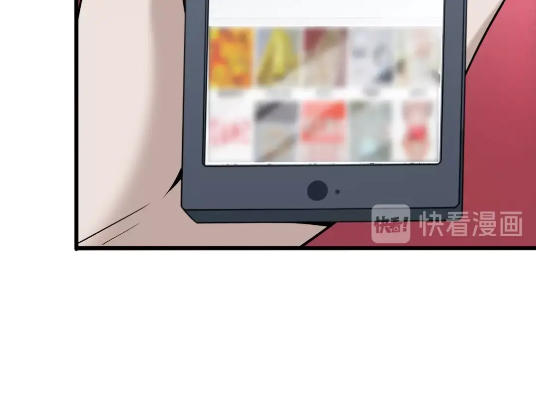 《超级大主簿》第33话 过目不忘 第33页