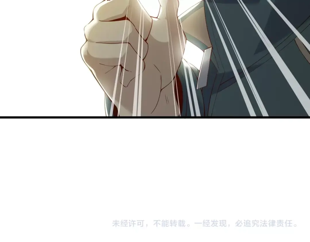 《超级大主簿》第33话 过目不忘 第103页
