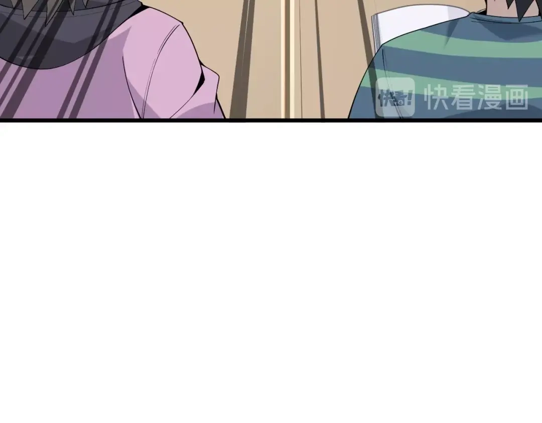 《超级大主簿》第33话 过目不忘 第68页