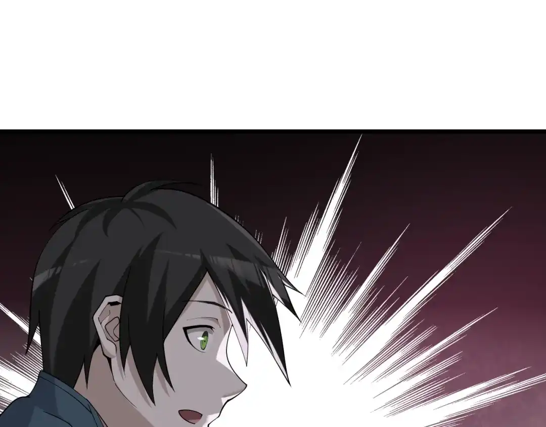 《超级大主簿》第33话 过目不忘 第37页