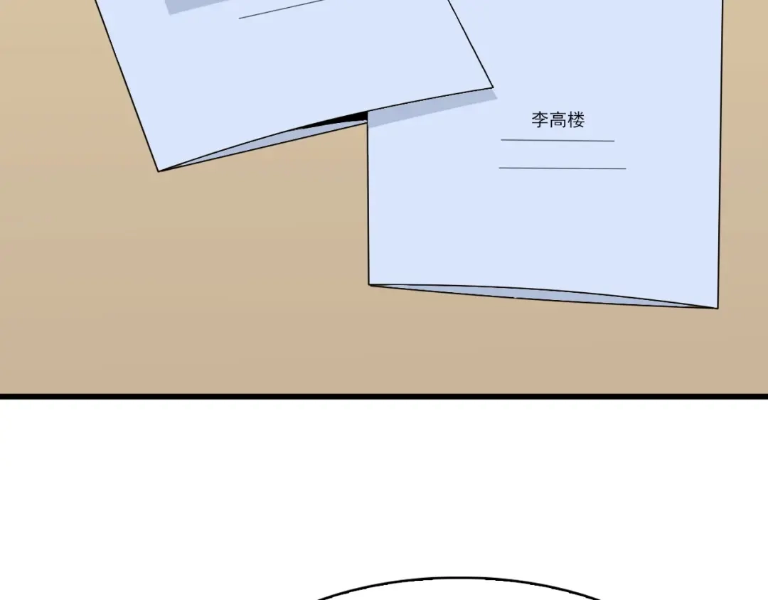 《超级大主簿》第34话 逼我弃权？不可能！ 第6页