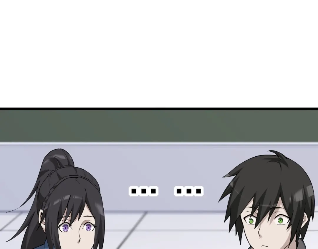 《超级大主簿》第34话 逼我弃权？不可能！ 第41页