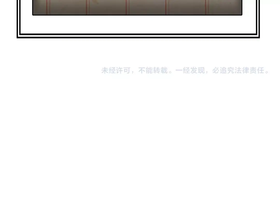 《超级大主簿》第34话 逼我弃权？不可能！ 第123页