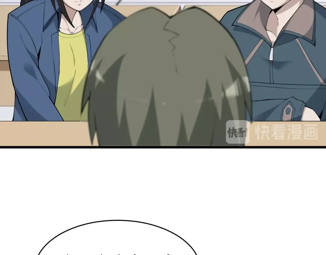 《超级大主簿》第34话 逼我弃权？不可能！ 第42页