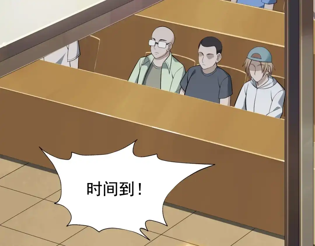 《超级大主簿》第34话 逼我弃权？不可能！ 第64页