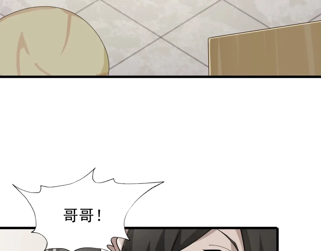 《超级大主簿》第35话 胜负揭晓 第59页