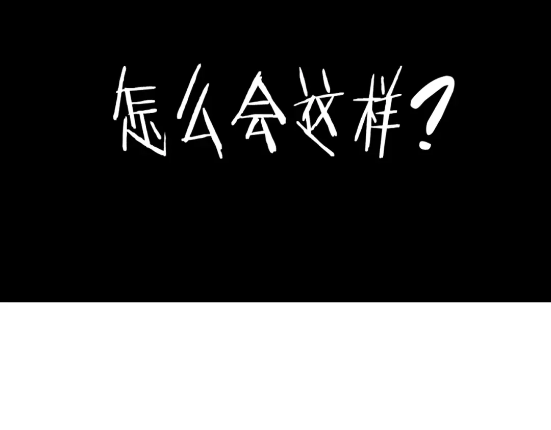 《超级大主簿》第35话 胜负揭晓 第115页