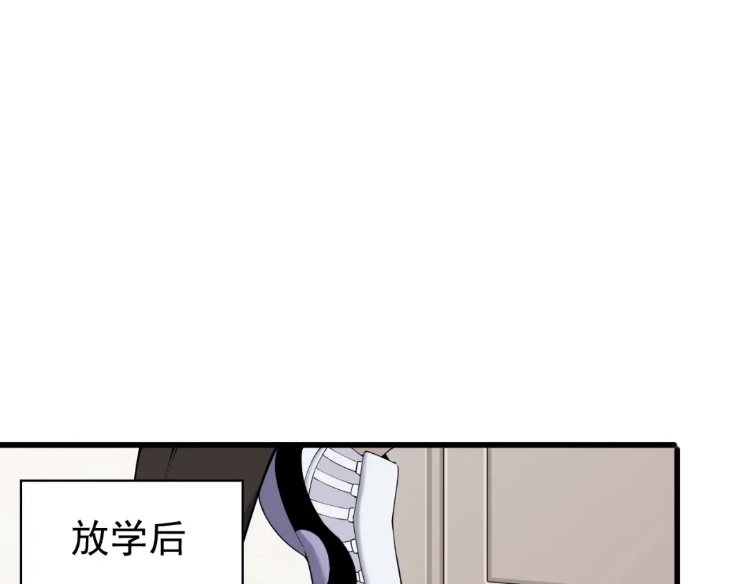 《超级大主簿》第35话 胜负揭晓 第53页